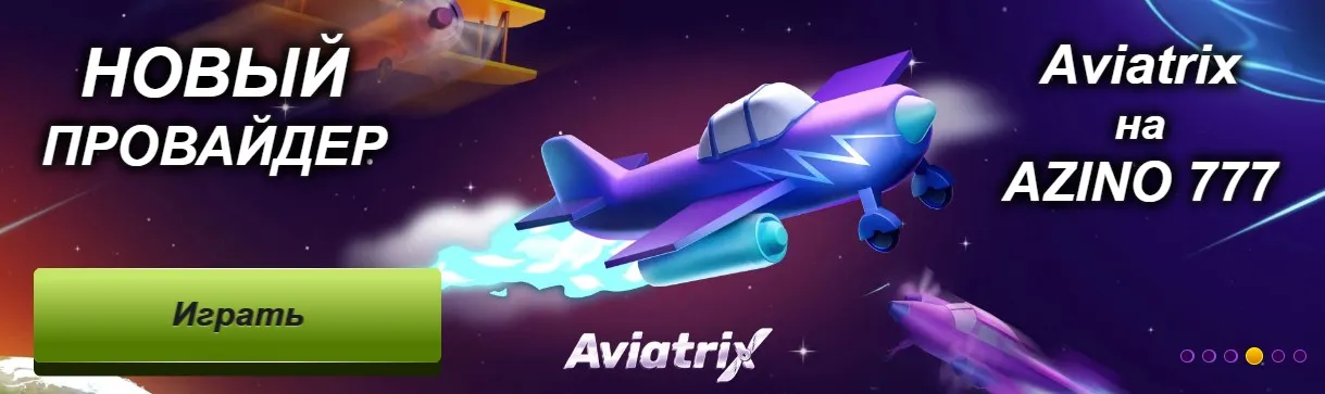 Азино 777 сайт azinopays Азино 777 сайт azinopays